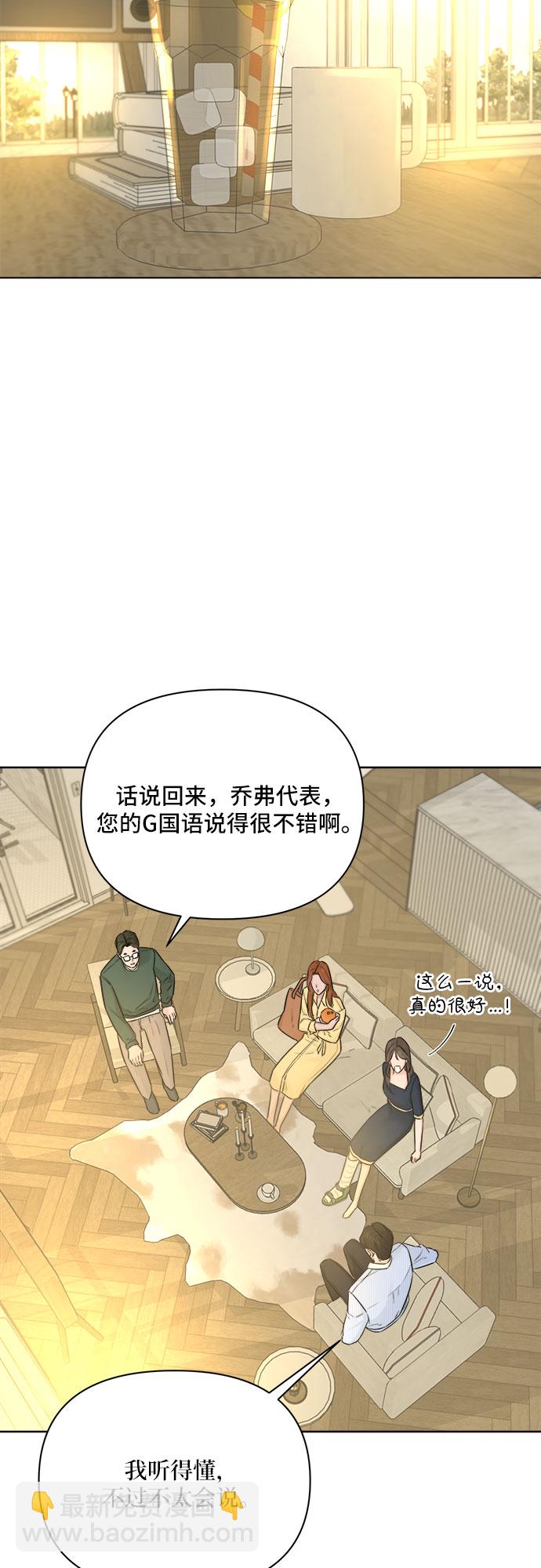 第32话33