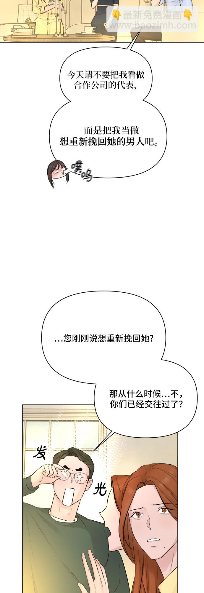 第32话36