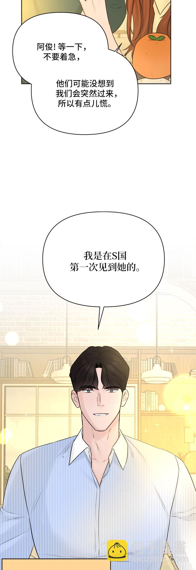 第32话37