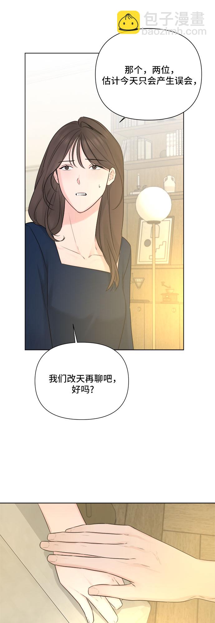 第32话39