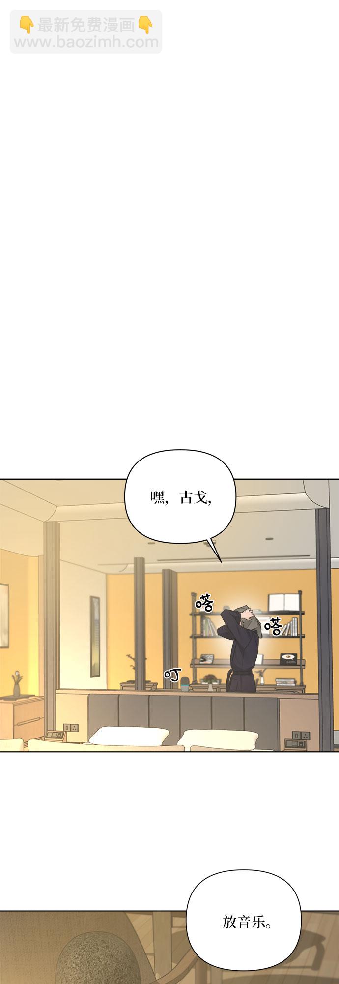 第32话4