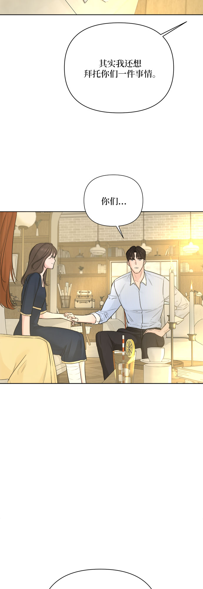 第32话40