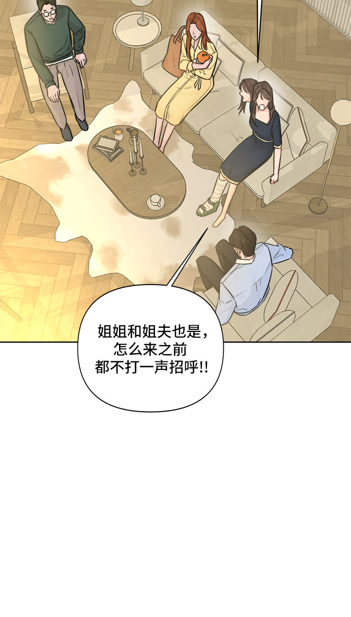 第32话42