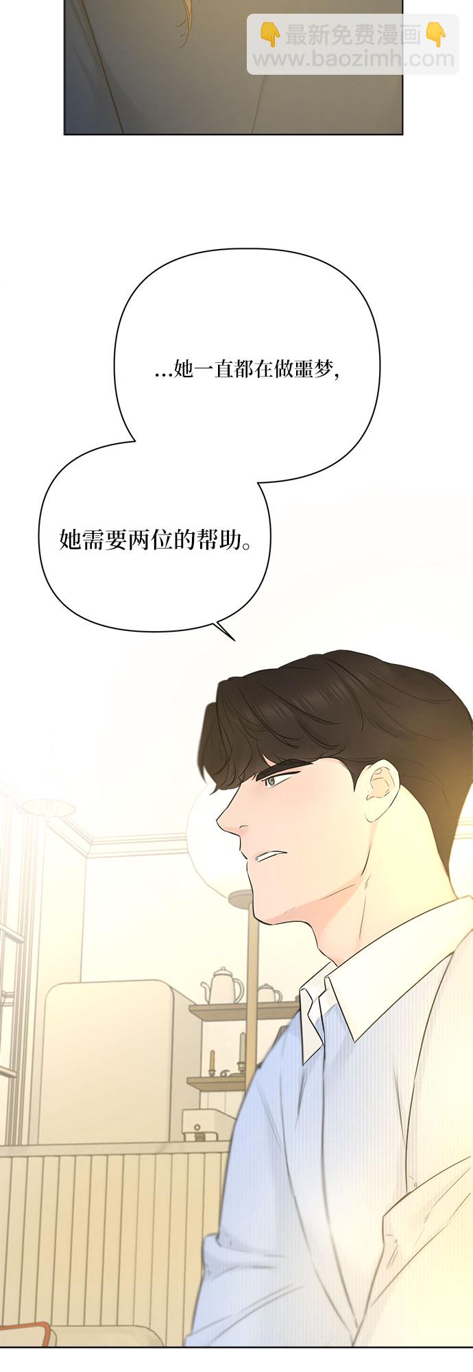 第32话44