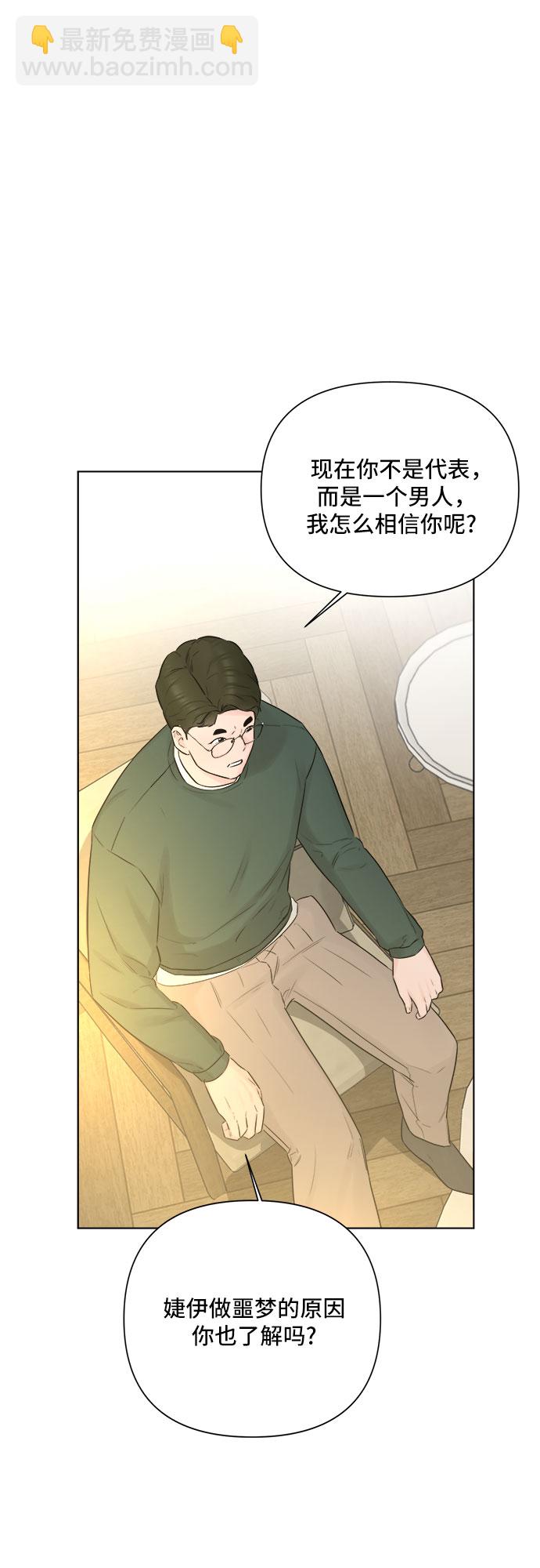 第32话45