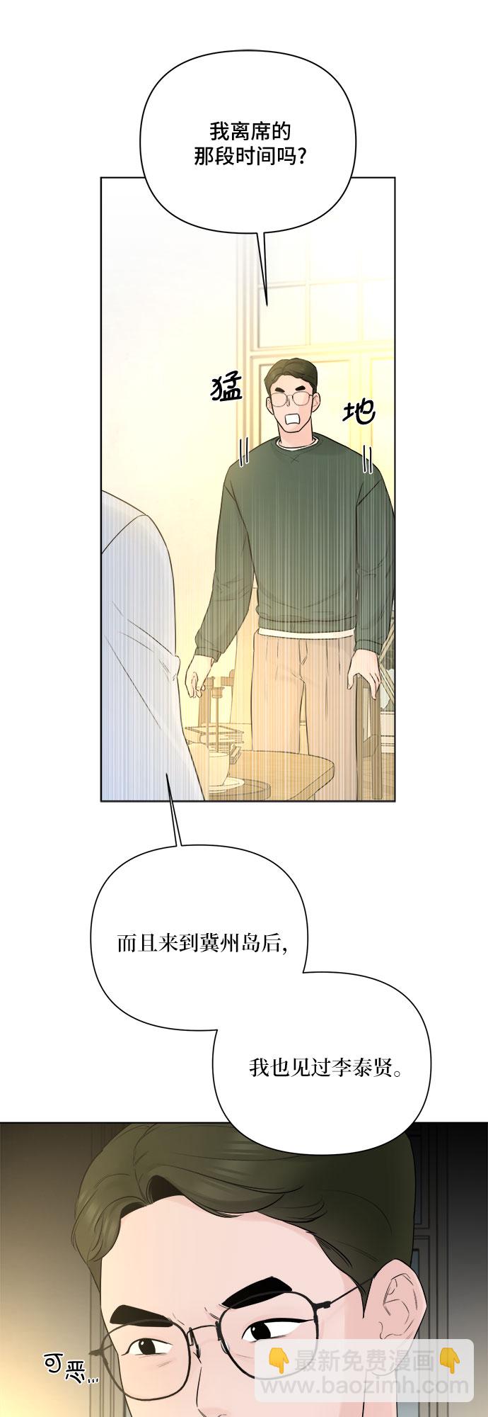第32话51