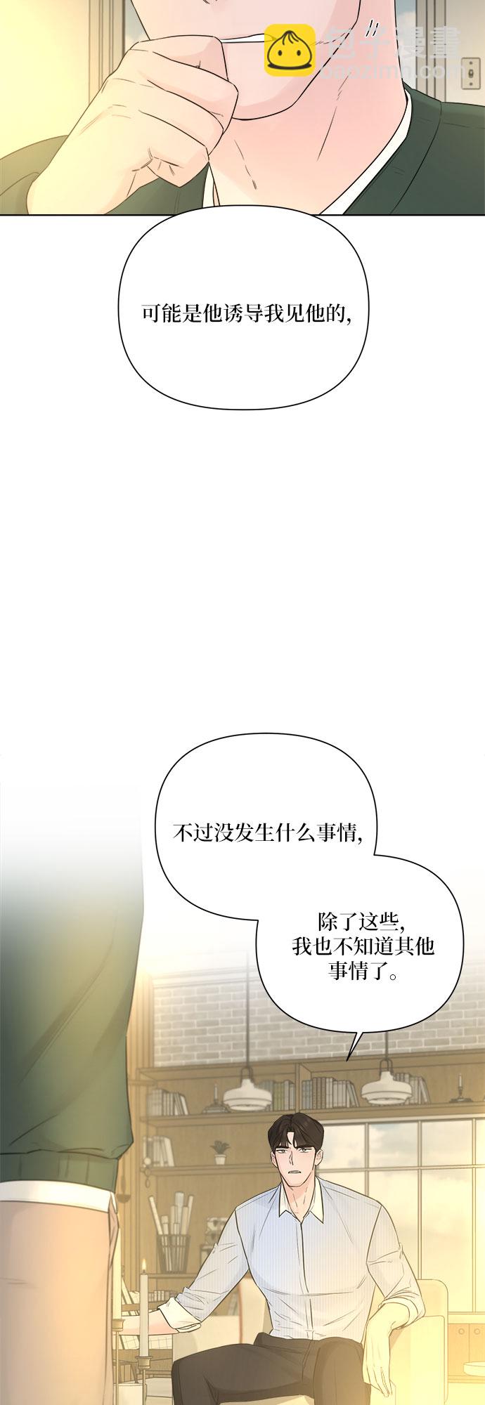 第32话52