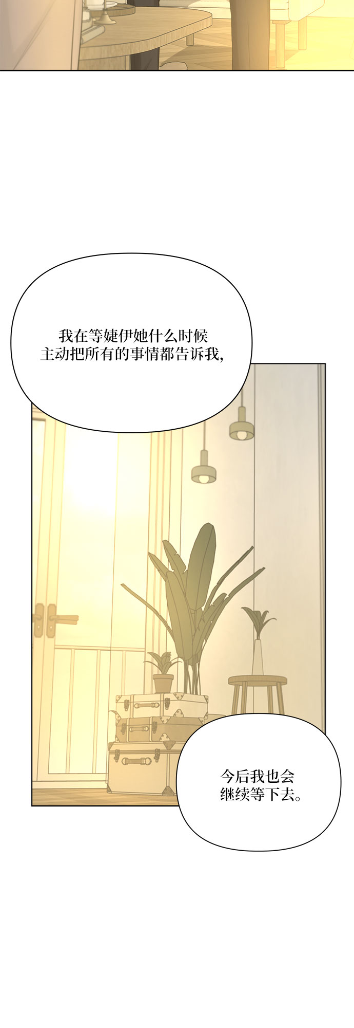 第32话53