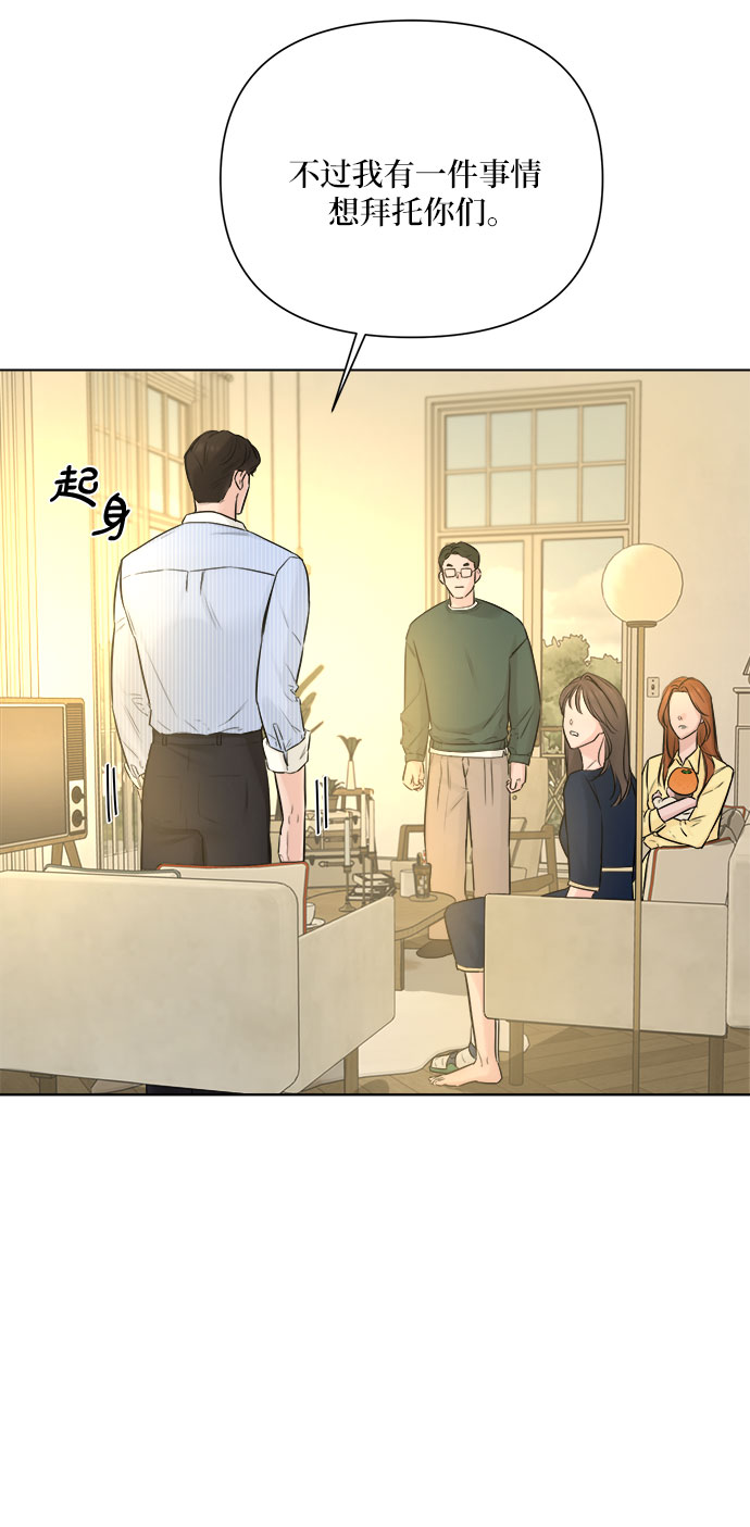 第32话54
