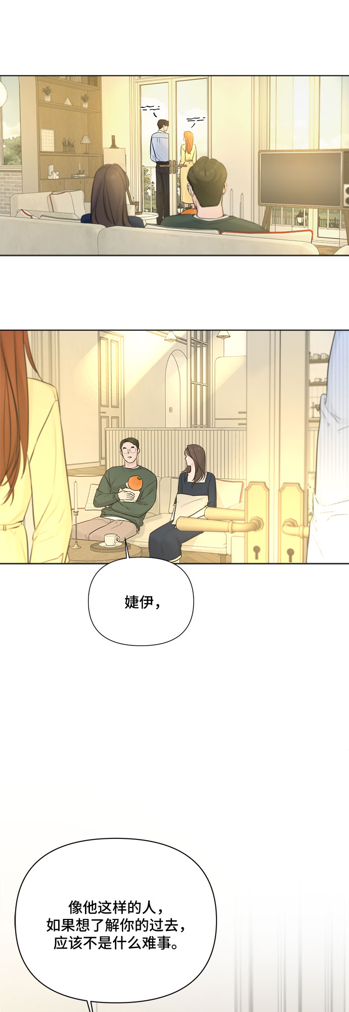第32话60