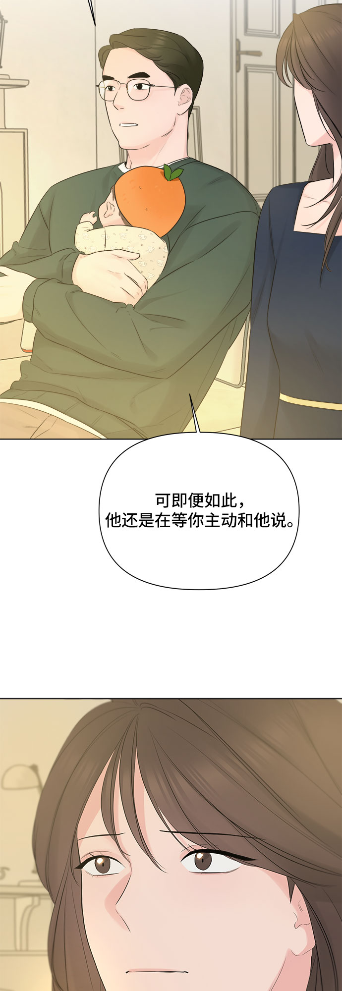 第32话61