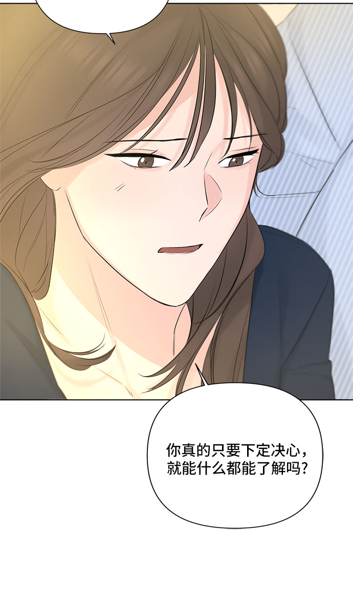 第32话64