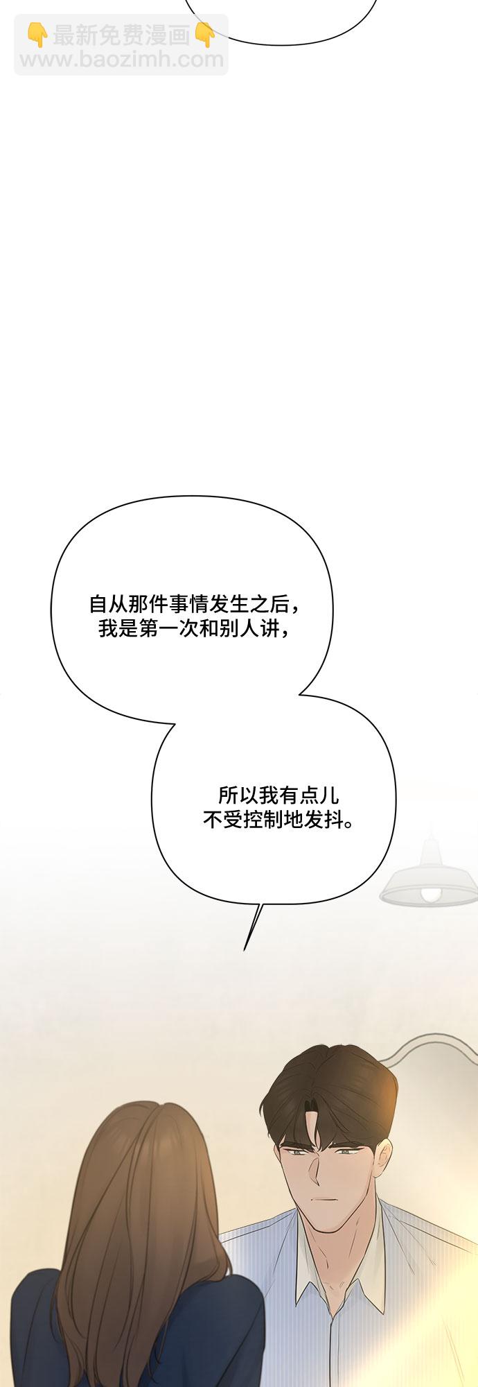 第32话70