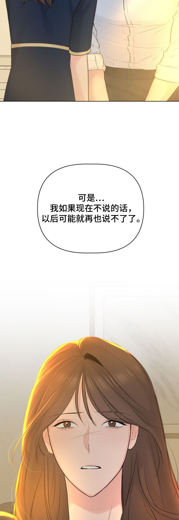第32话71