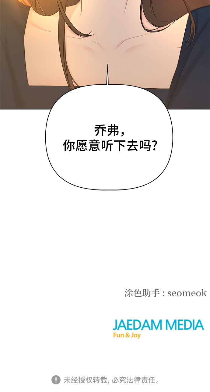 第32话72