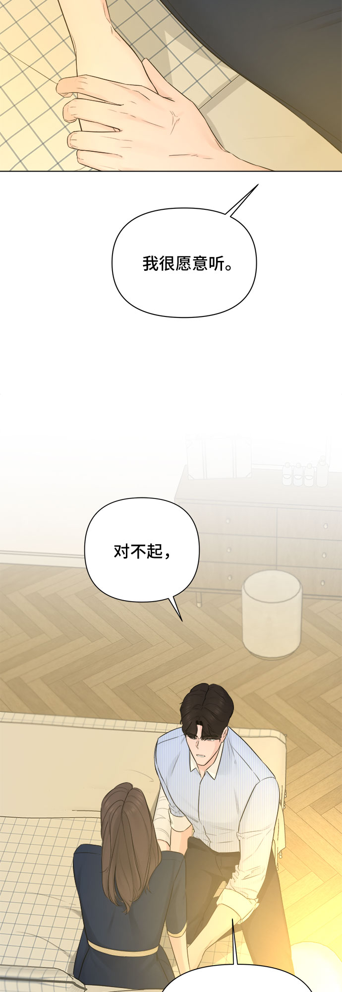 第33话2