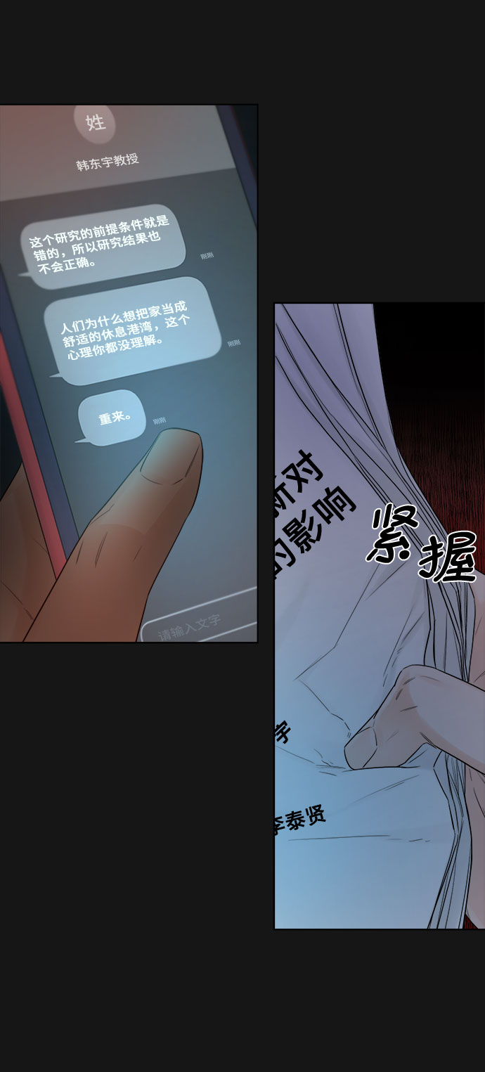 第33话39