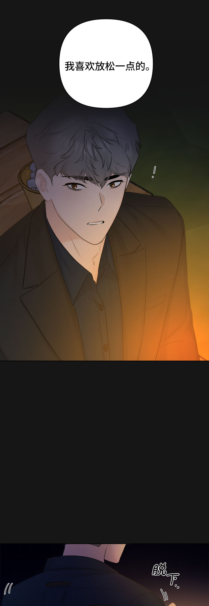 第34话10