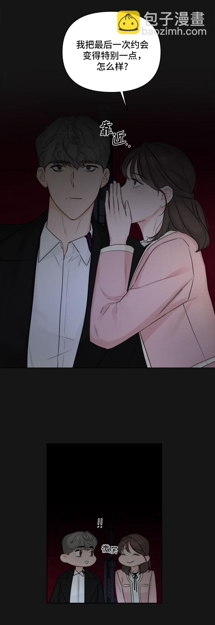 第34话17