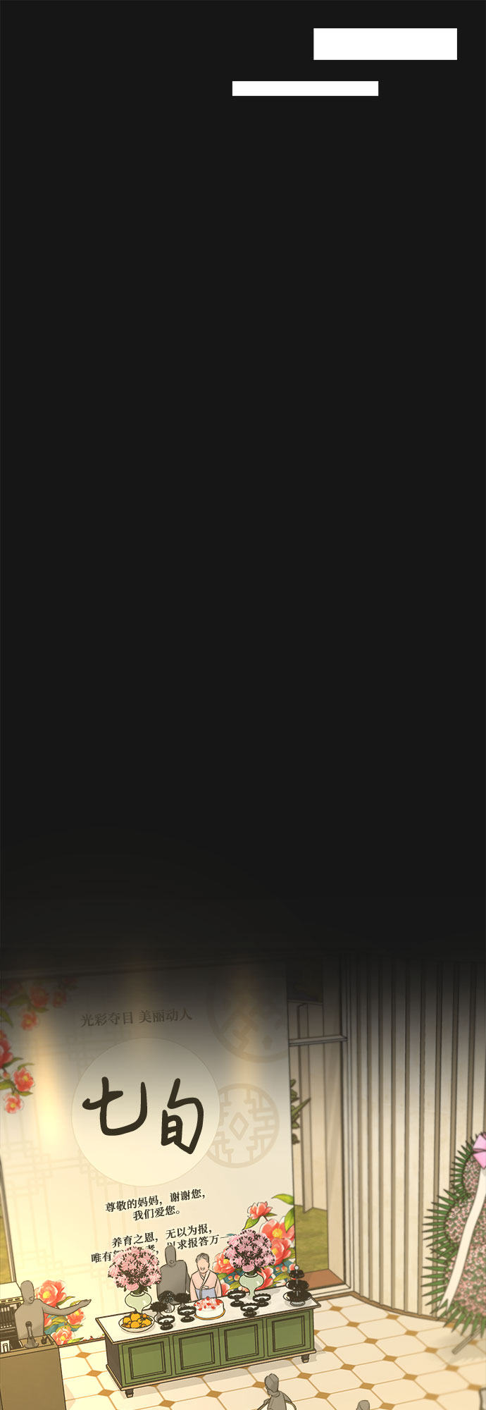 第34话21