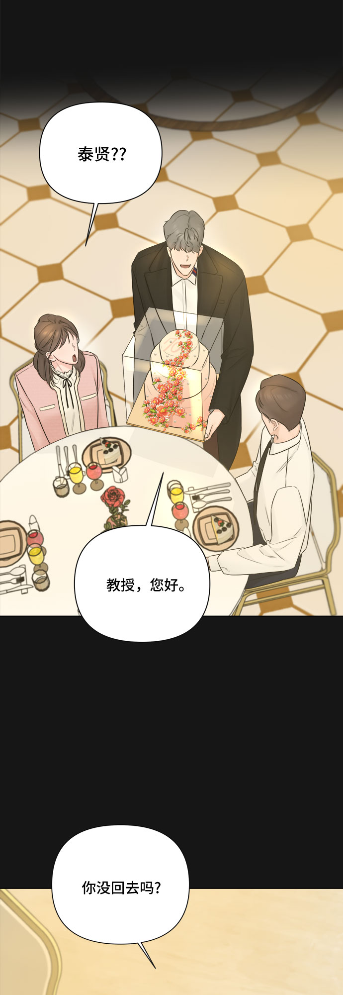 第34话25