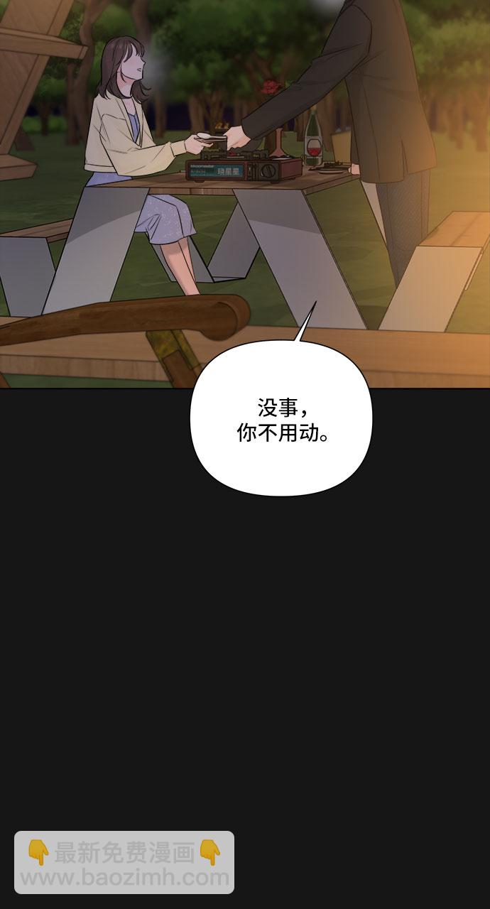 第34话3