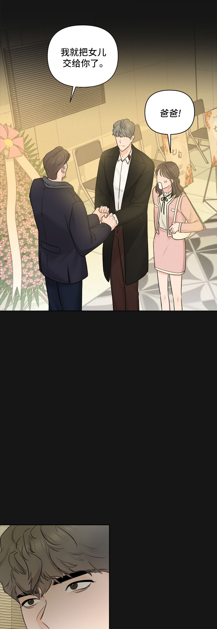 第34话30
