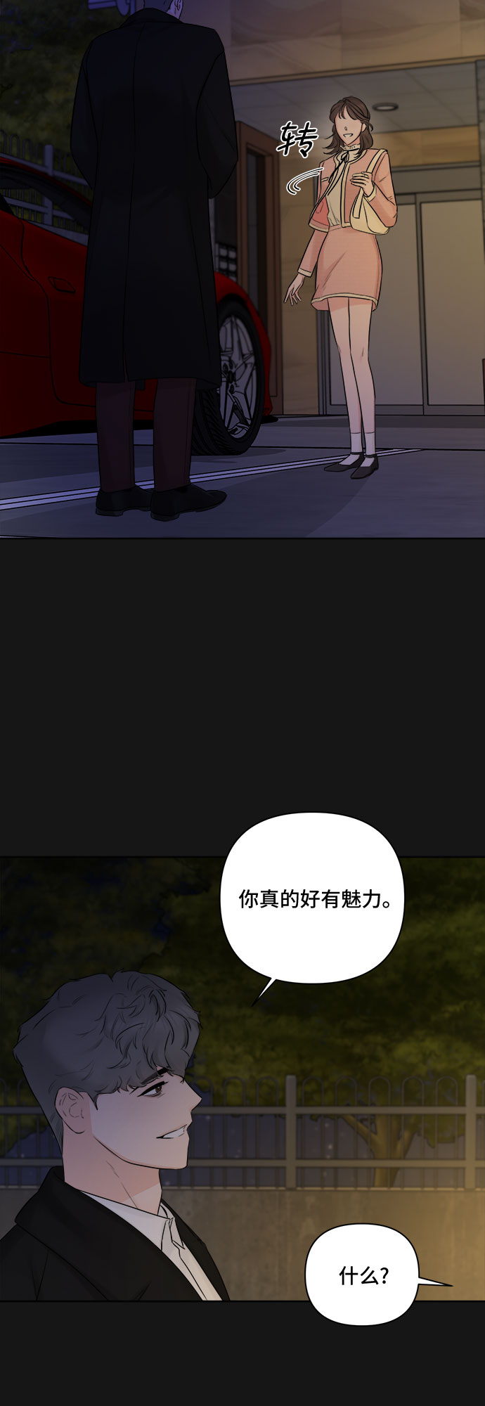 第34话36