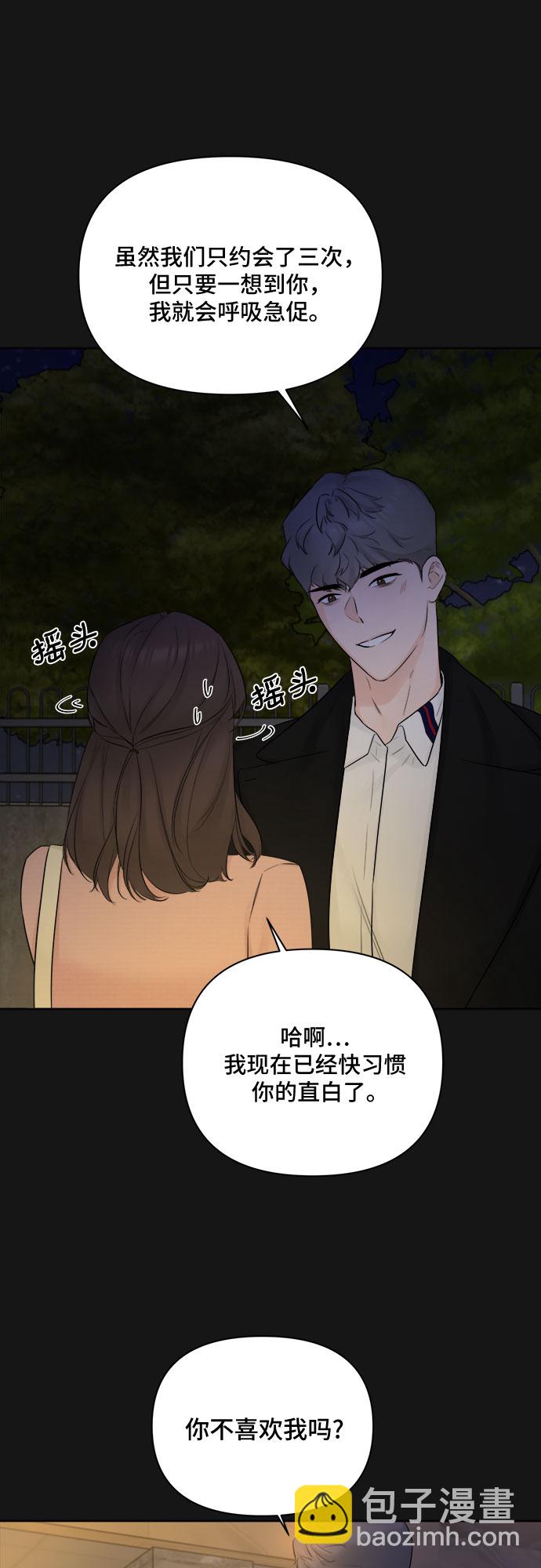 第34话38