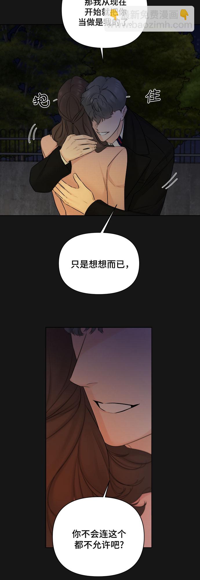 第34话41
