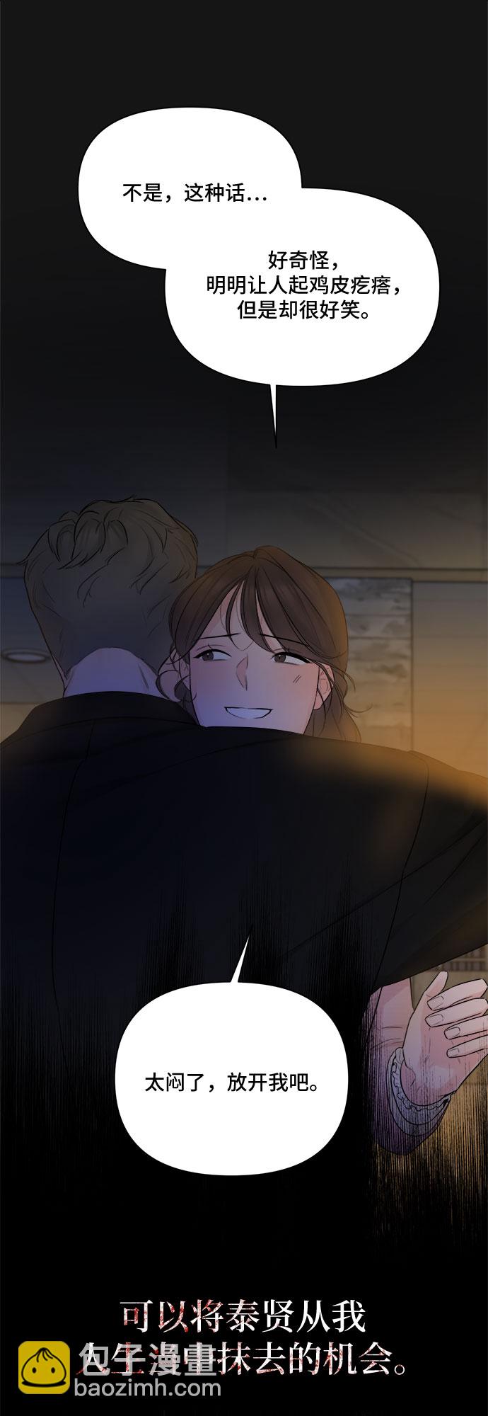 第34话43