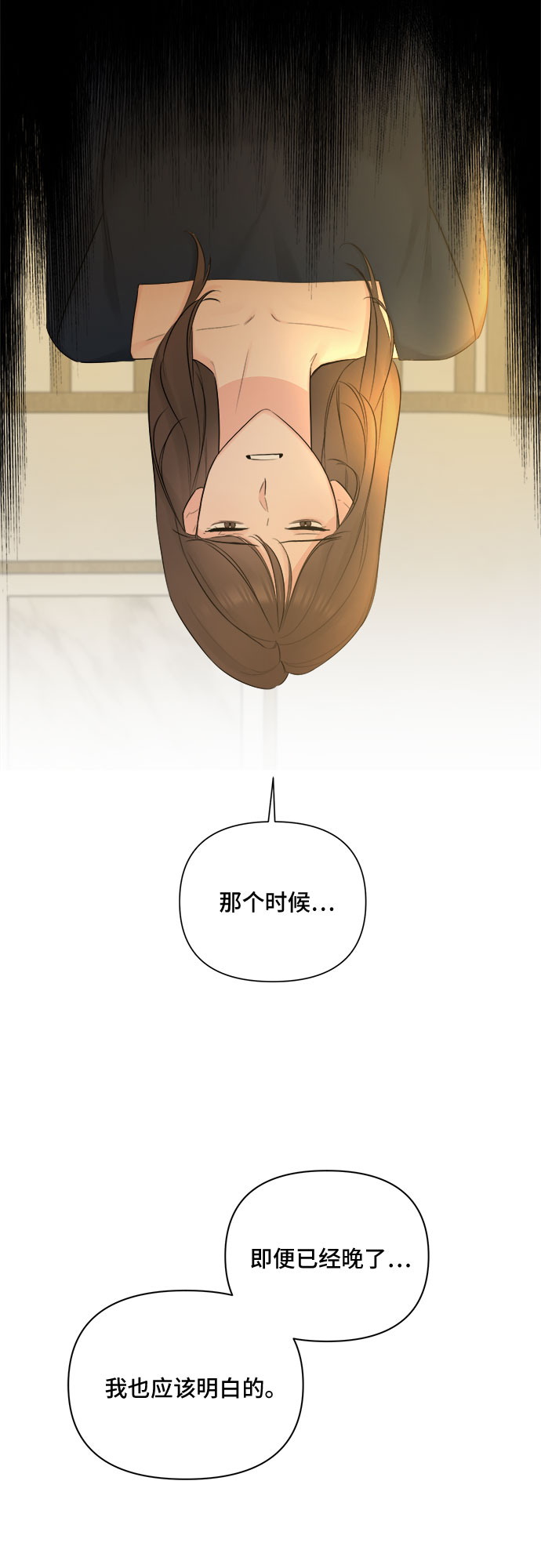 第34话44