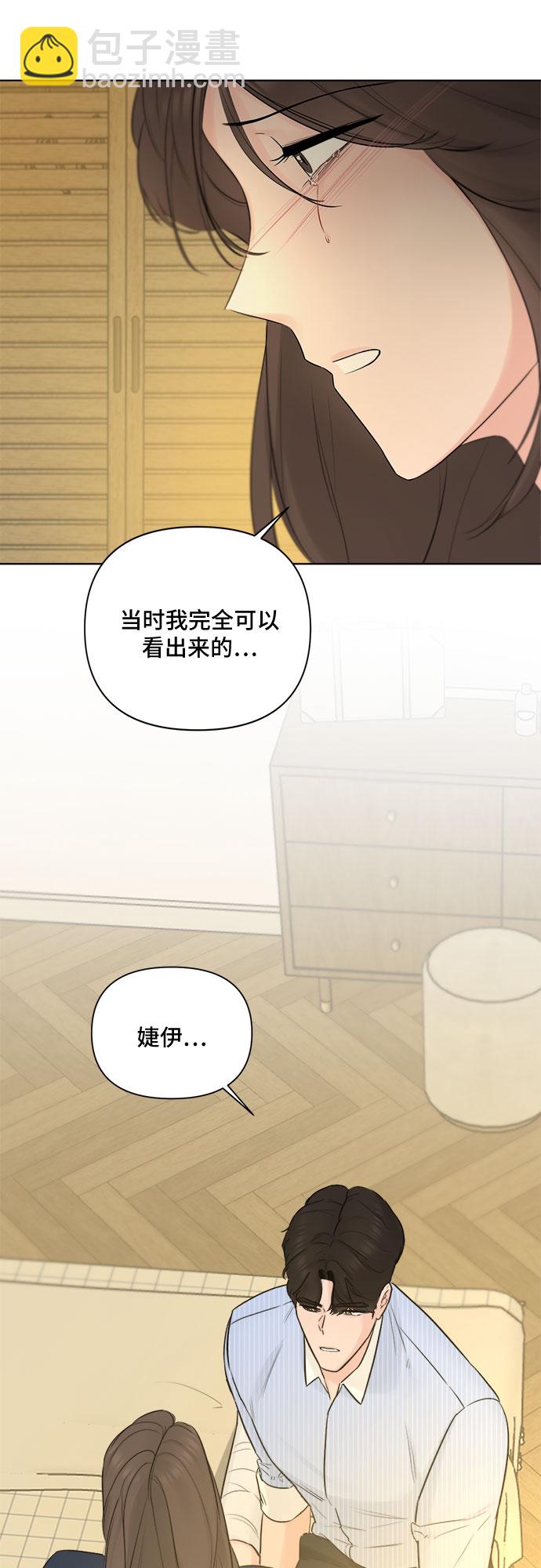 第34话45