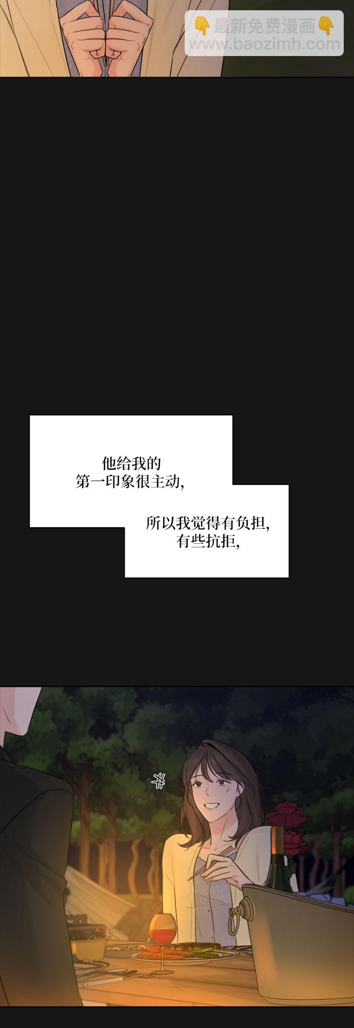 第34话5