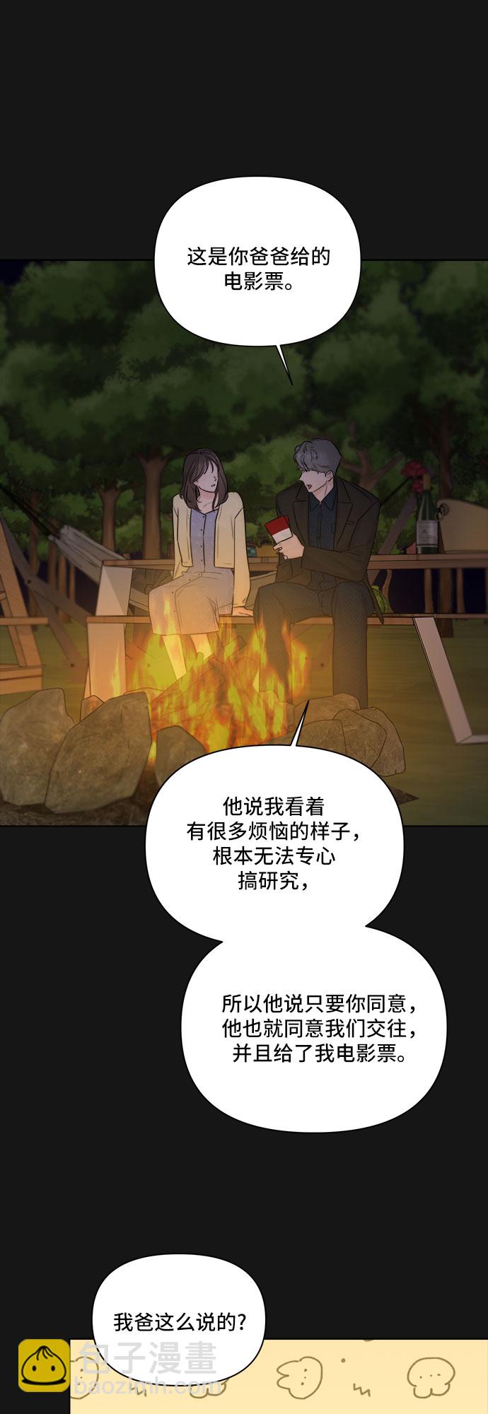 第34话8
