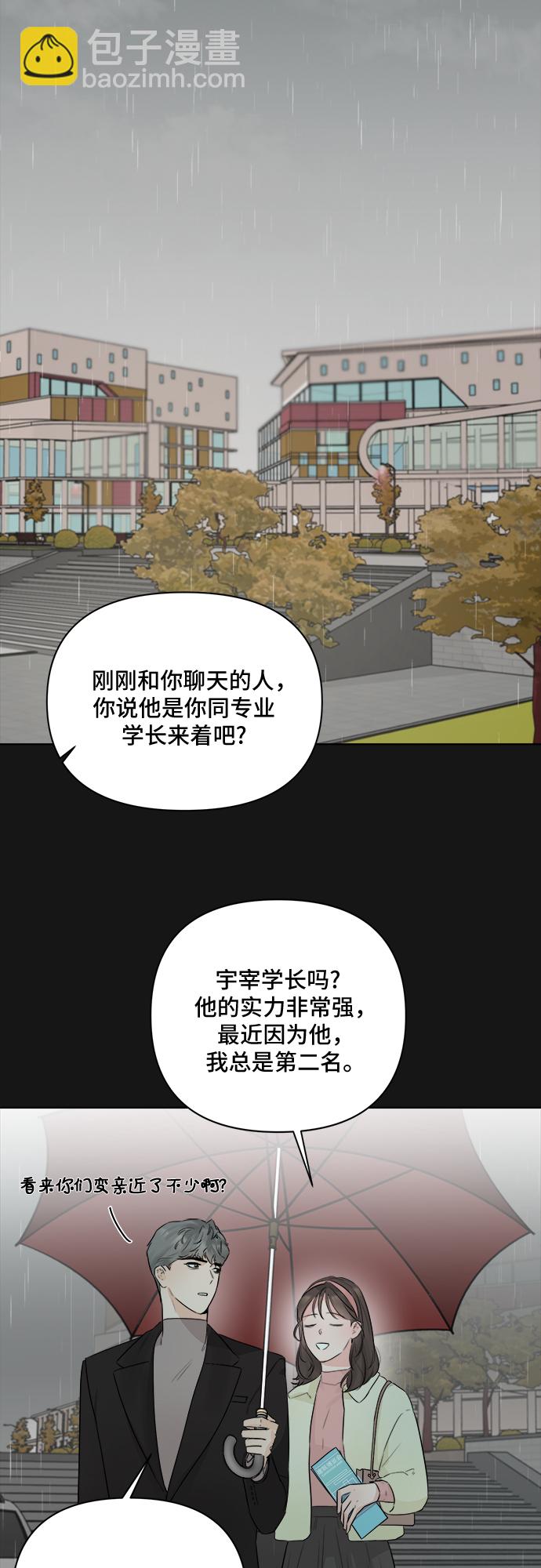 第35话10