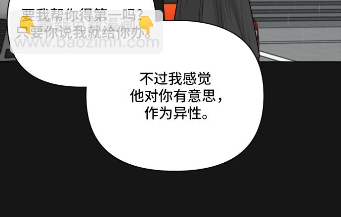 第35话11