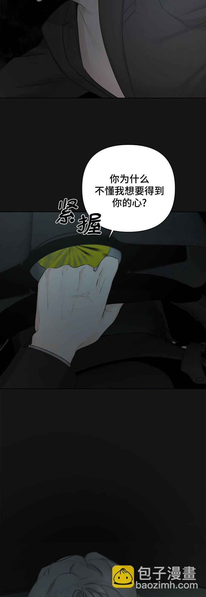 第35话18