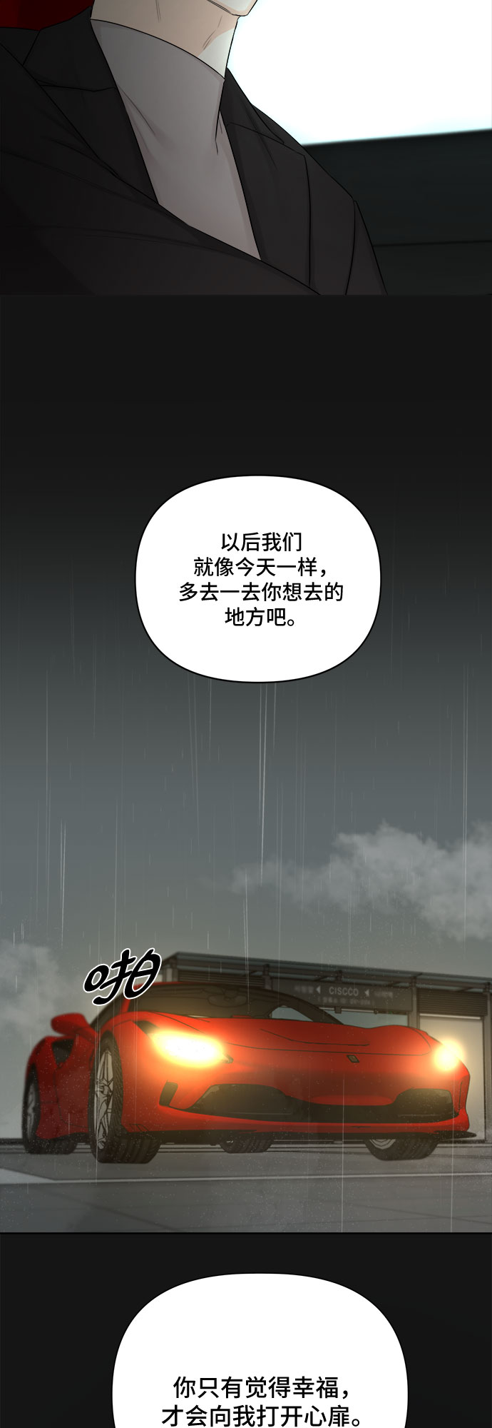 第35话21