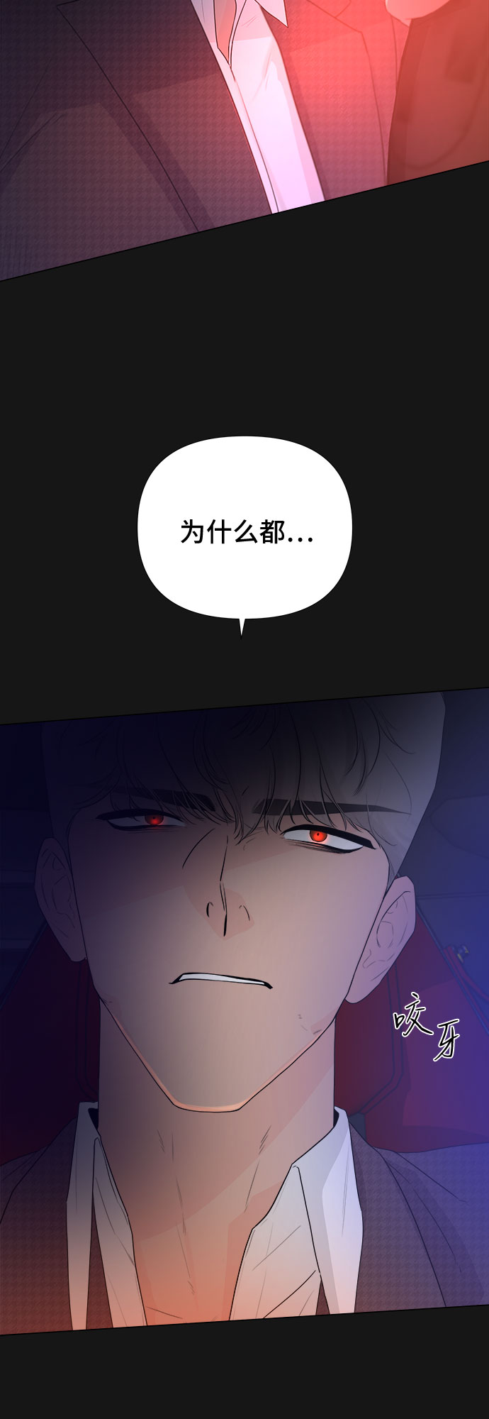 第35话36