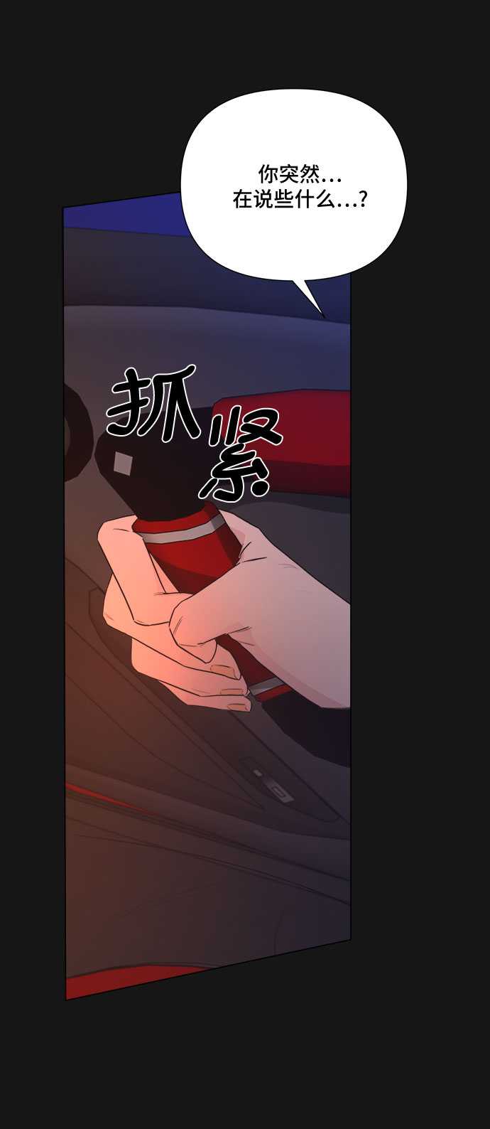 第35话37