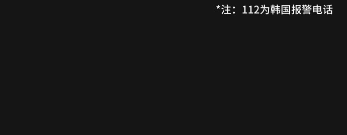 第35话45