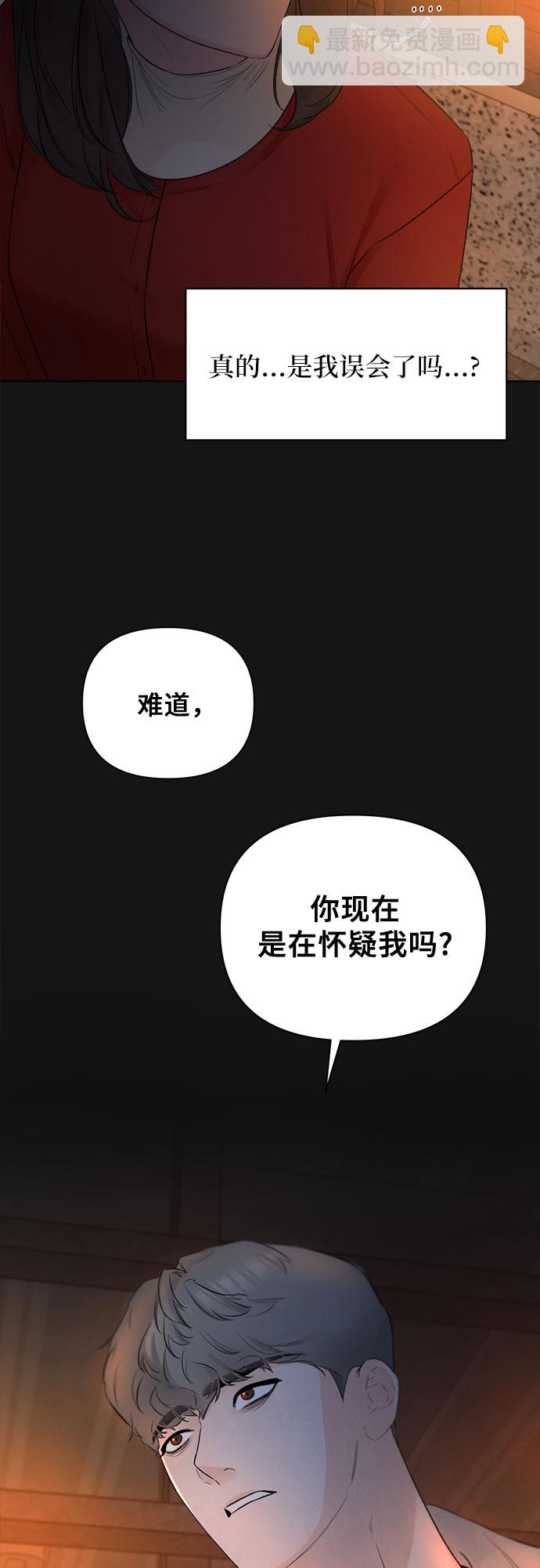 第35话5