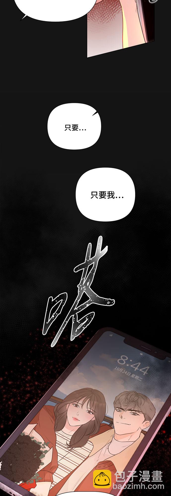 第35话52