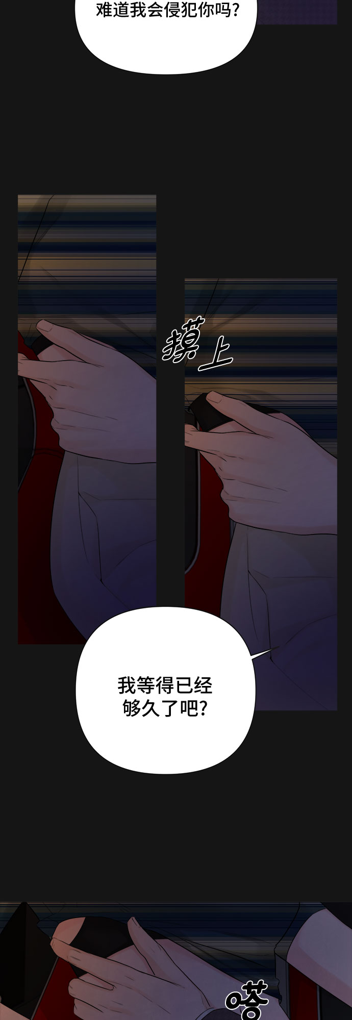第35话56