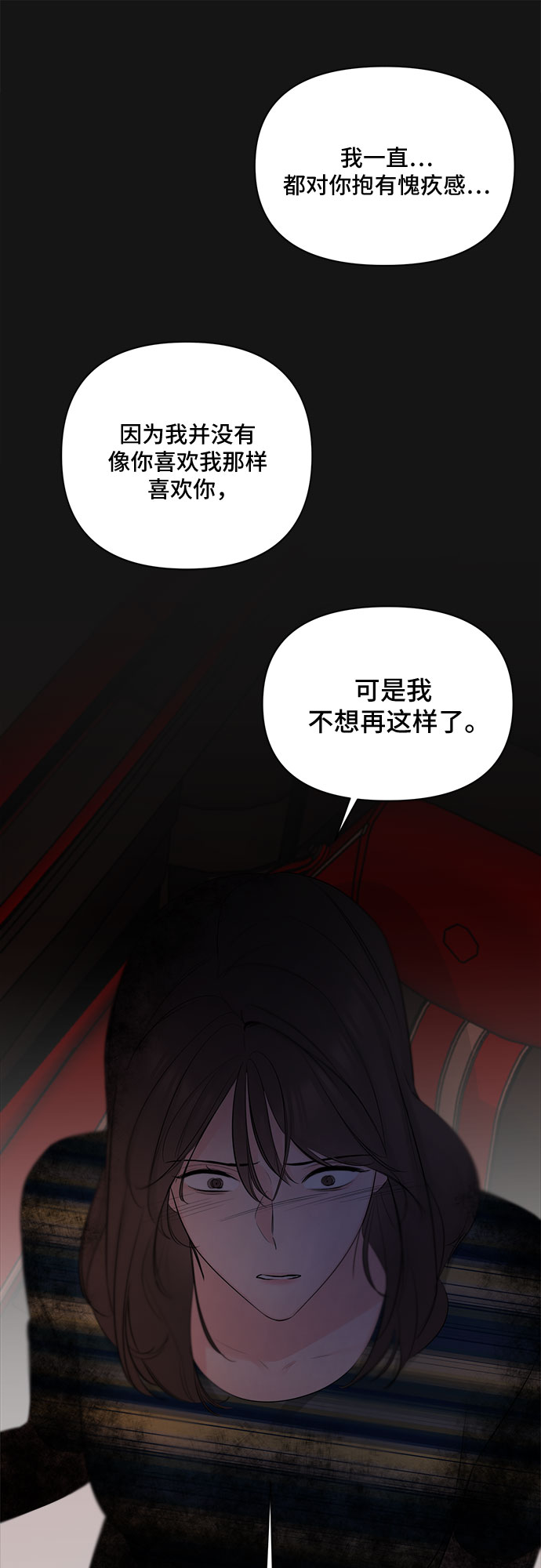 第35话59