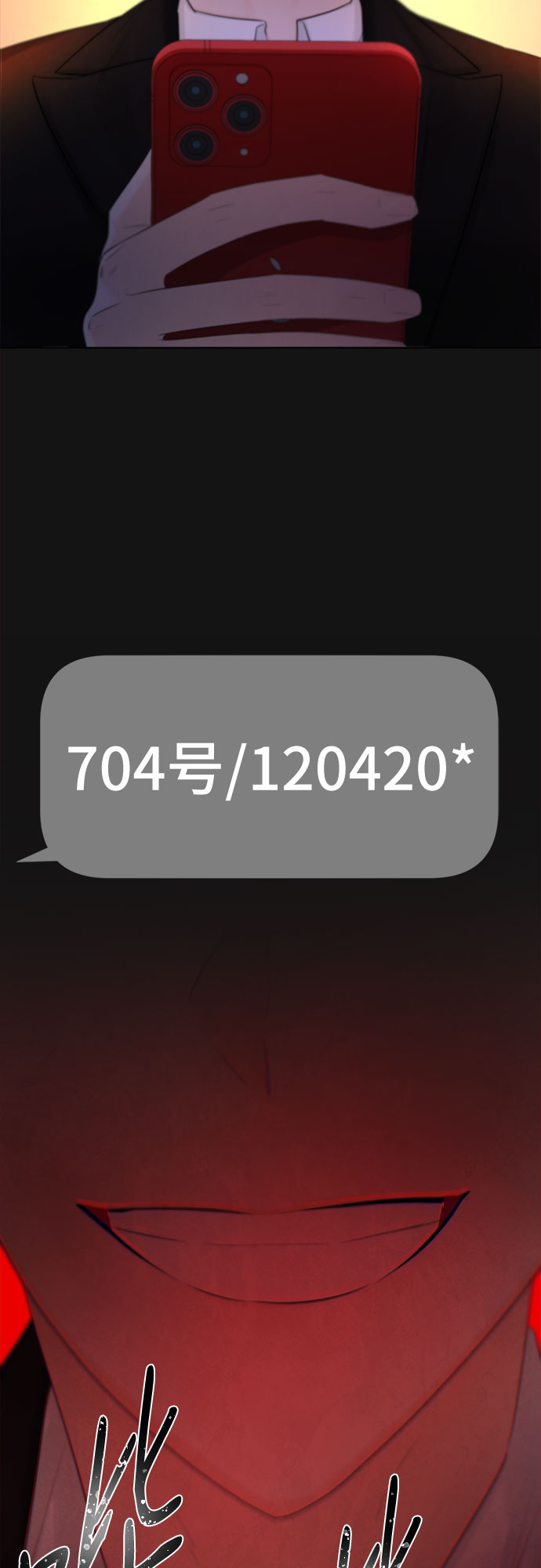 第35话69