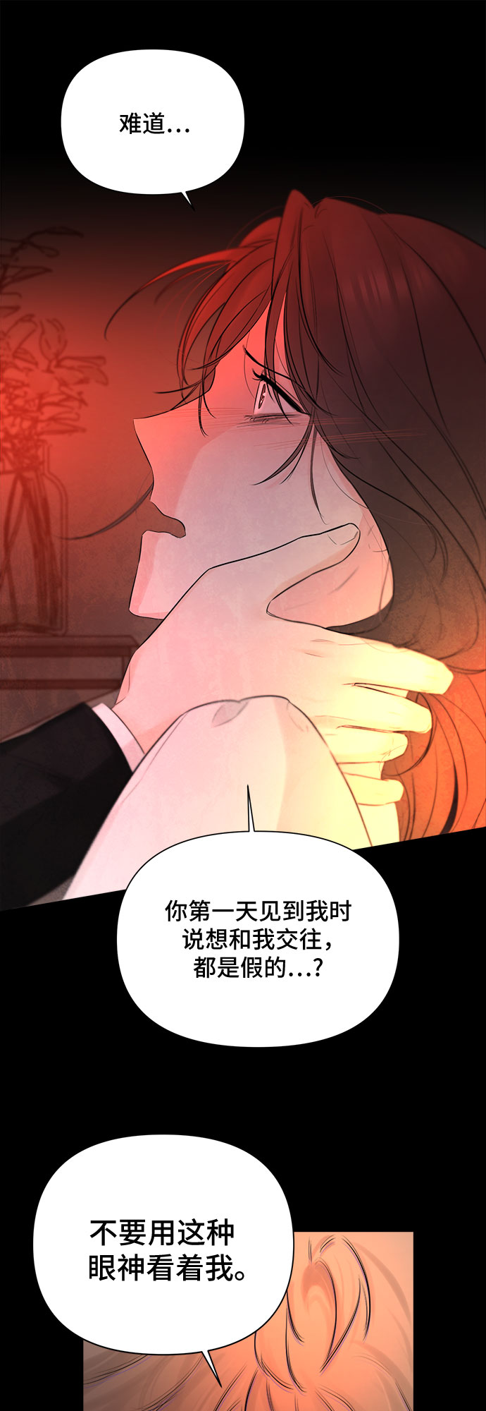 第35话77