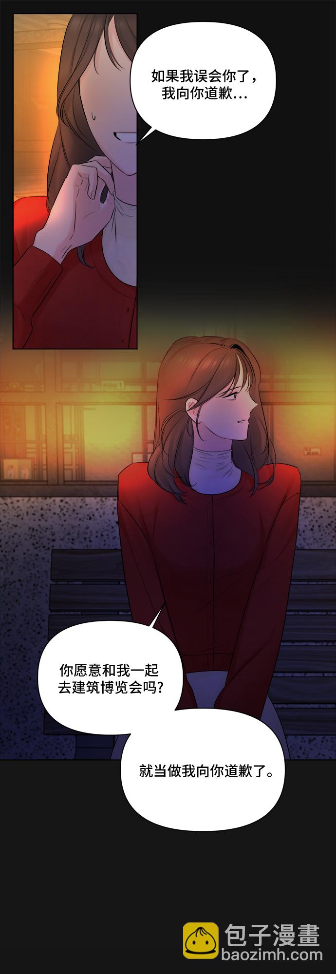第35话8