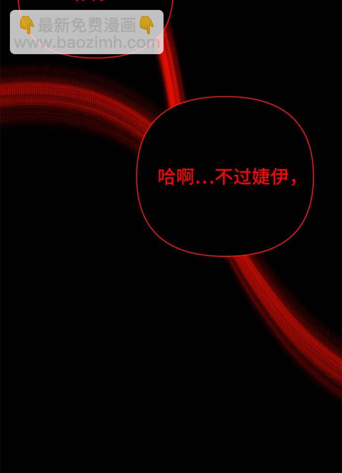 第35话84